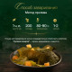 Чай листовой зеленый NARMAK 