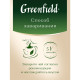 Чай листовой GREENFIELD 