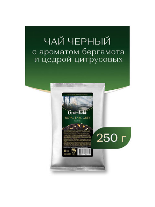 Чай листовой GREENFIELD 
