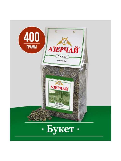 Чай листовой АЗЕРЧАЙ 