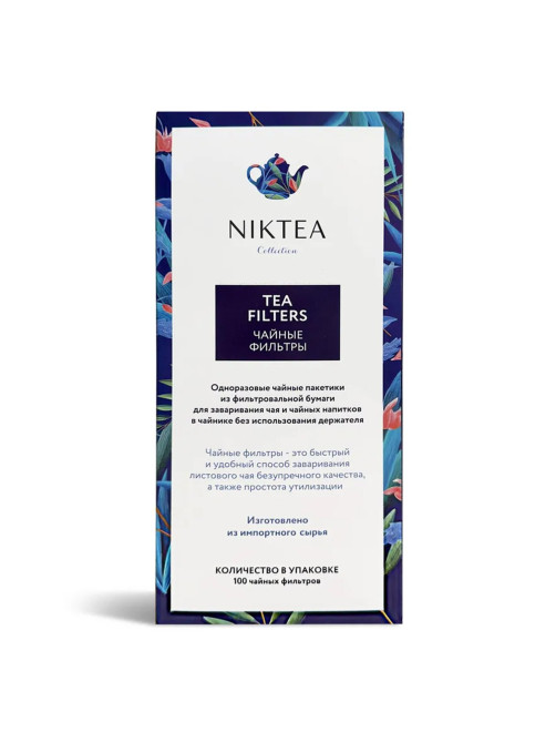 Фильтр пакеты NIKTEA для заваривания чая, 100 шт., TALTHA-AP0009