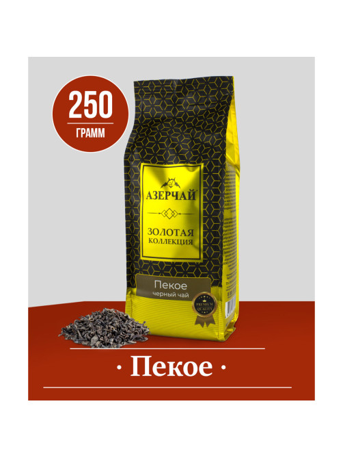 Чай листовой АЗЕРЧАЙ 