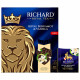 Чай RICHARD 