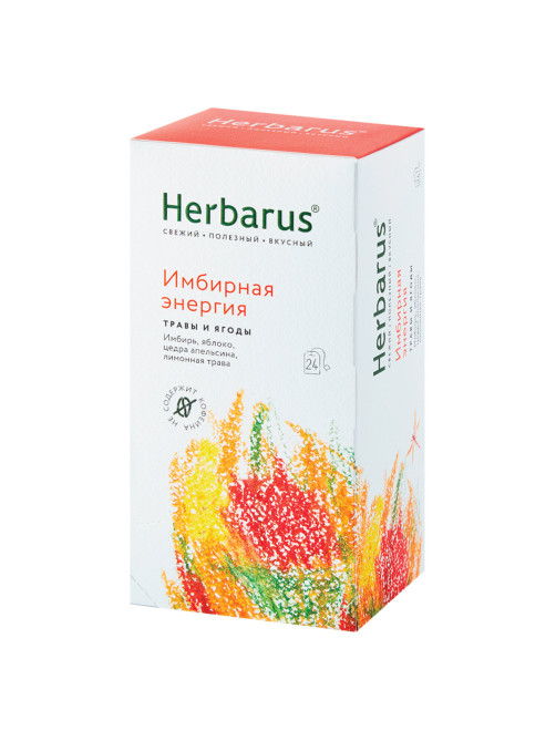 Чай HERBARUS 