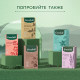 Чай GREENFIELD Natural Tisane 
