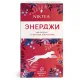 Чай NIKTEA 