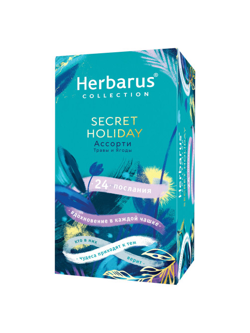Чай HERBARUS 