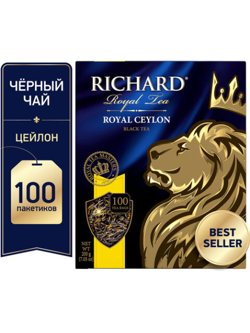 Чай RICHARD 