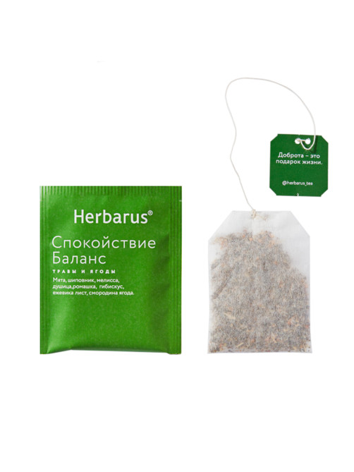 Чай HERBARUS 