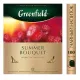 Чай GREENFIELD 