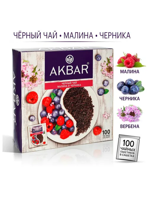 Чай АКБАР 