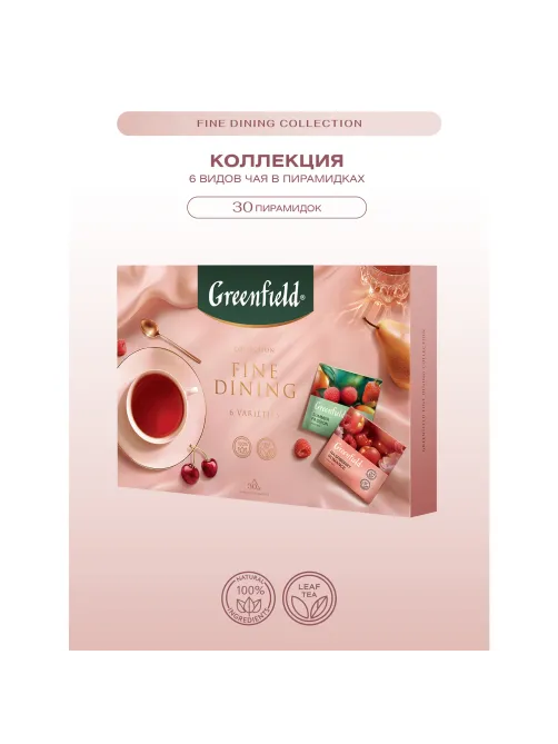 Чай GREENFIELD 