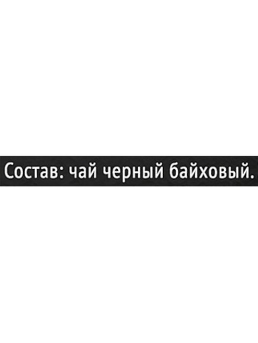 Чай CURTIS 