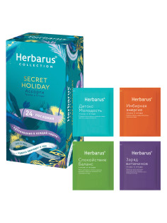Чай HERBARUS 