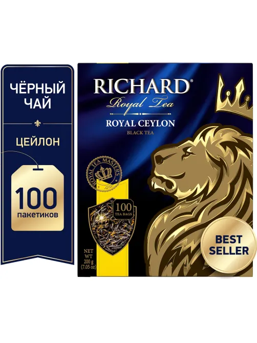 Чай RICHARD 