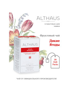 Чай ALTHAUS 