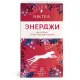 Чай NIKTEA 