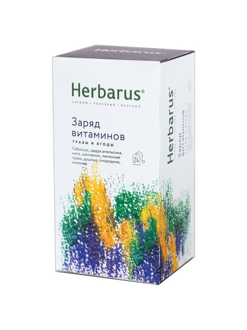 Чай HERBARUS 
