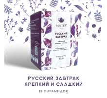 Чай NIKTEA 