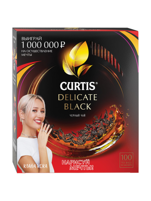 Чай CURTIS 