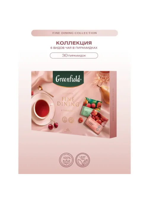 Чай GREENFIELD 