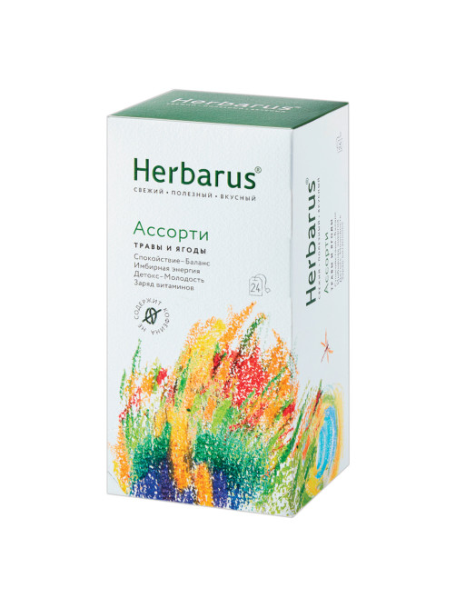 Чай HERBARUS 