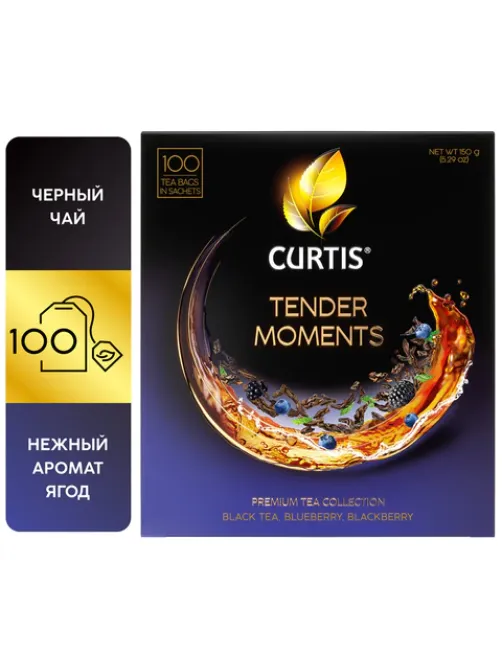 Чай CURTIS 