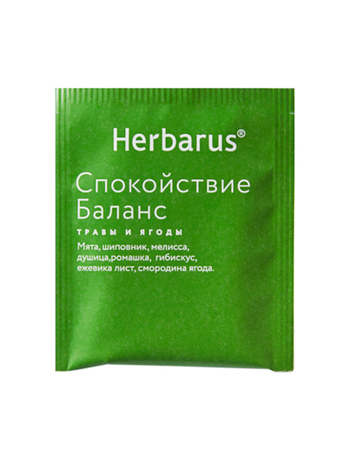 Чай HERBARUS 