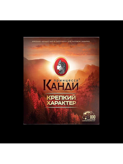 Чай ПРИНЦЕССА КАНДИ 