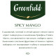 Чай GREENFIELD 