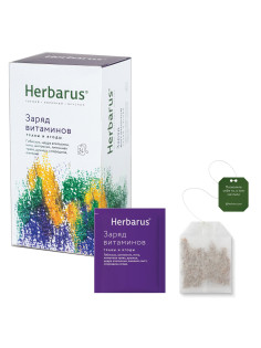 Чай HERBARUS 