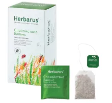 Чай HERBARUS 
