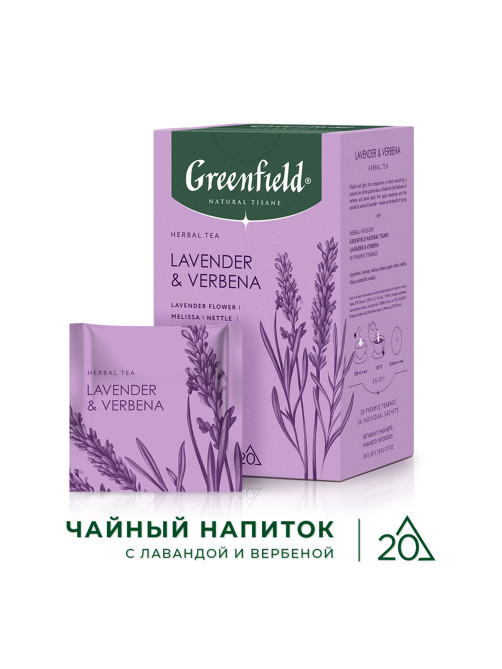Чай GREENFIELD Natural Tisane 