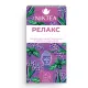 Чай NIKTEA 
