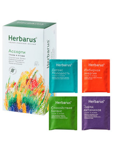 Чай HERBARUS 
