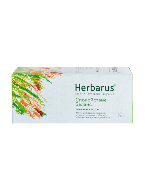 Чай HERBARUS 