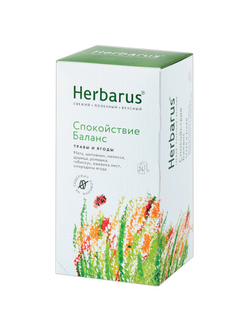 Чай HERBARUS 