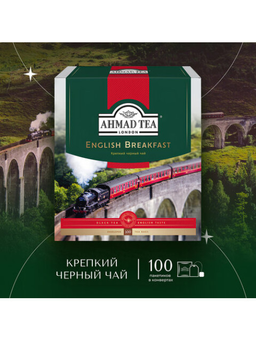 Чай AHMAD 