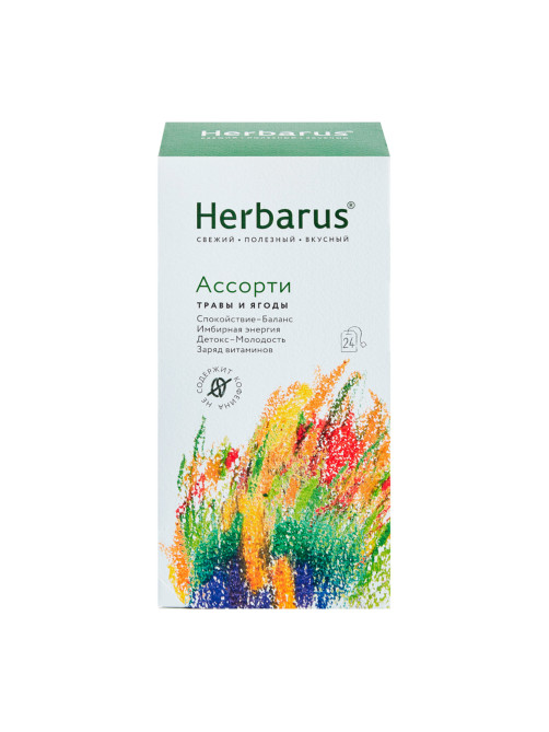 Чай HERBARUS 
