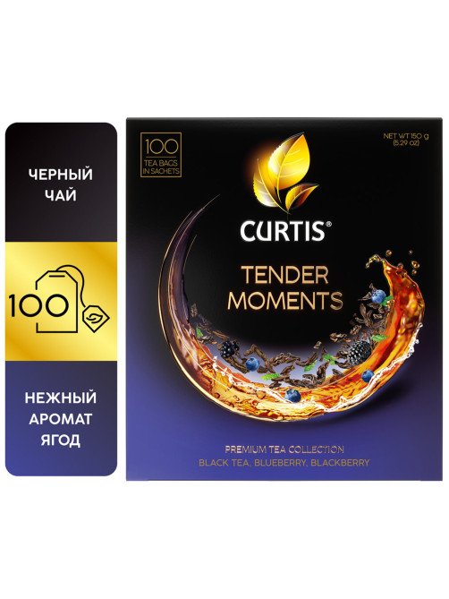 Чай CURTIS 