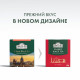 Чай AHMAD 