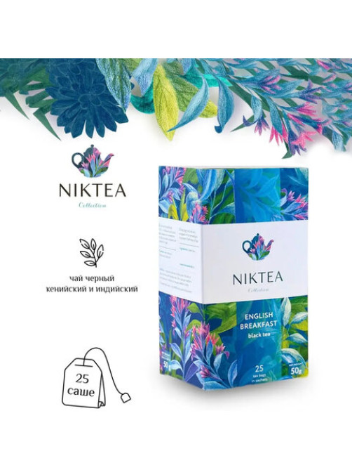 Чай NIKTEA 