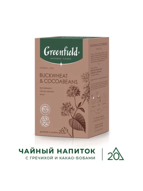 Чай GREENFIELD Natural Tisane 