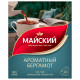 Чай МАЙСКИЙ 