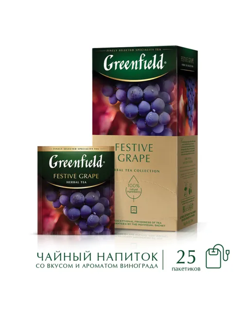 Чай GREENFIELD 
