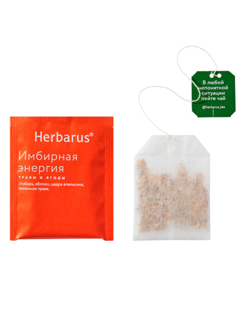 Чай HERBARUS 