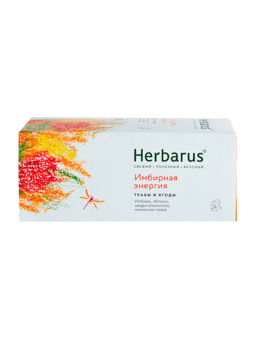 Чай HERBARUS 