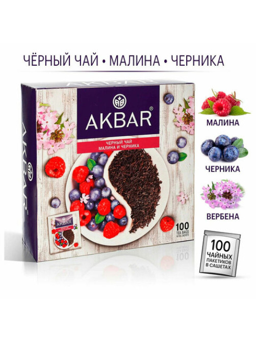Чай АКБАР 