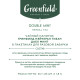 Чай GREENFIELD Natural Tisane 