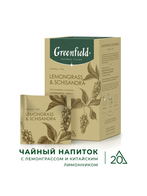 Чай GREENFIELD Natural Tisane 